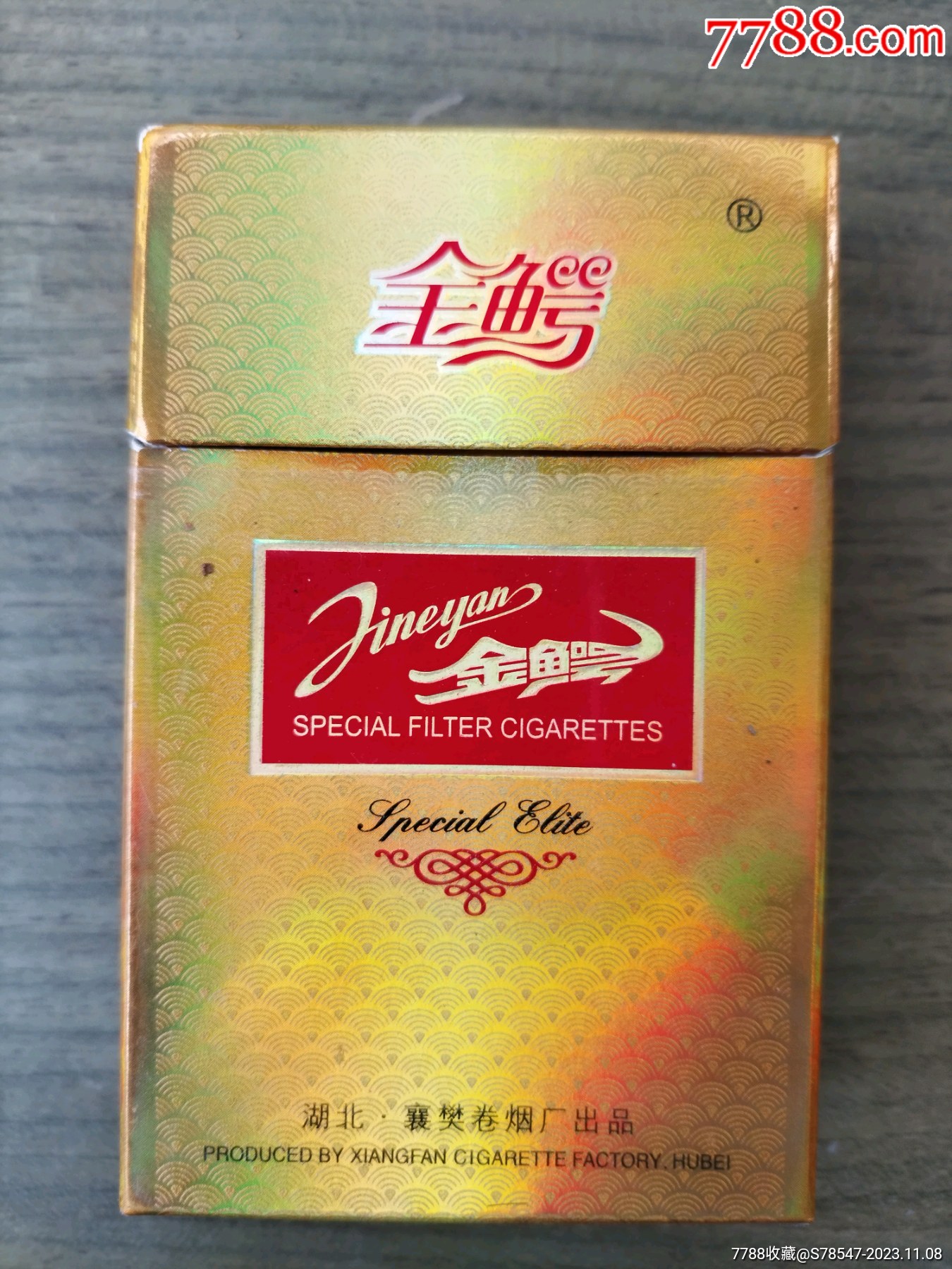 金鳄牌烟盒和广告烟卡片稀少见烟卡片和烟盒品好完整美品