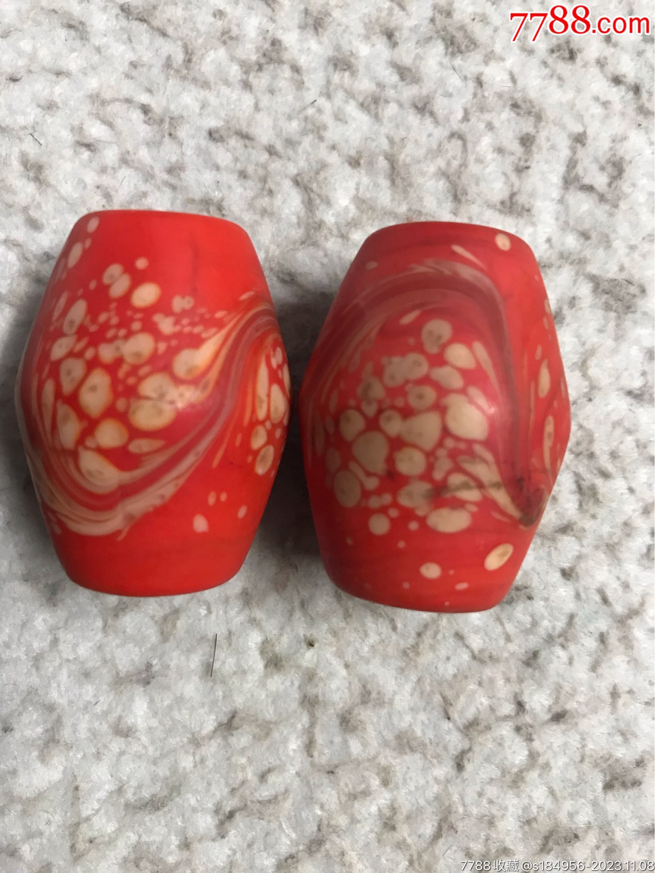 琉璃珠2个