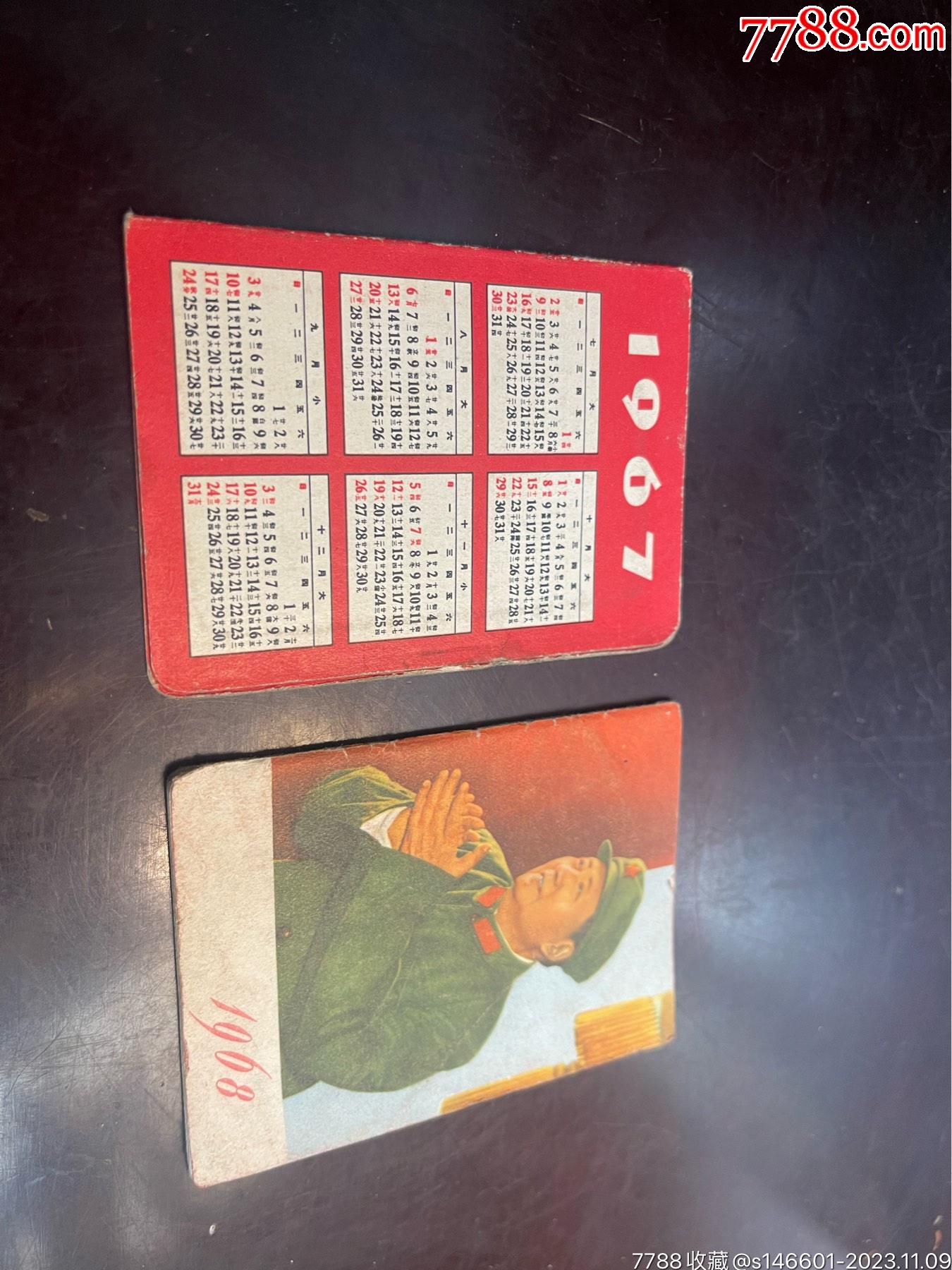 1350_1800竖版 竖屏