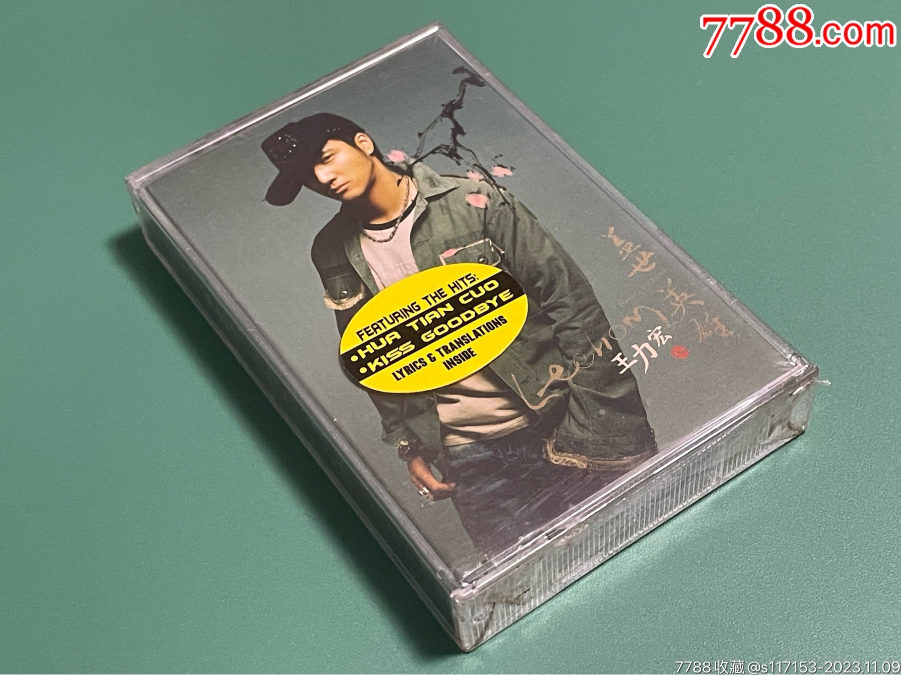 王力宏盖世英雄印尼版罕见全新未拆磁带卡带全新未拆封