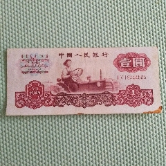 1970年纸币图片图片