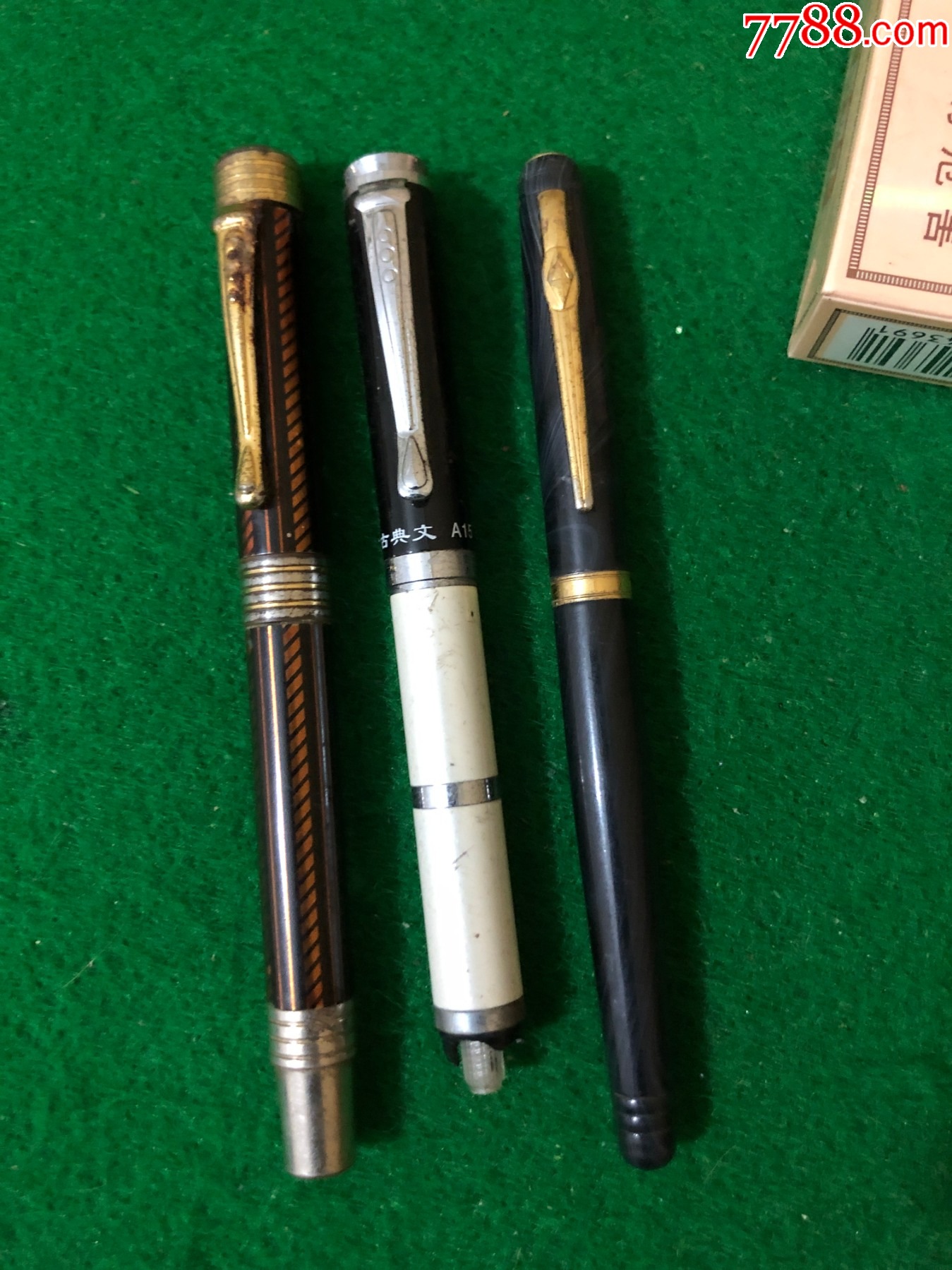 古典文钢笔3支