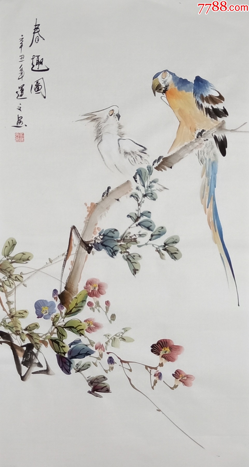 保真 知名画家吴运文花鸟小品 春趣图