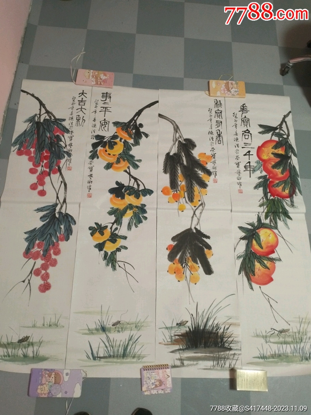 陈浩四条屏_价格68元_第1张