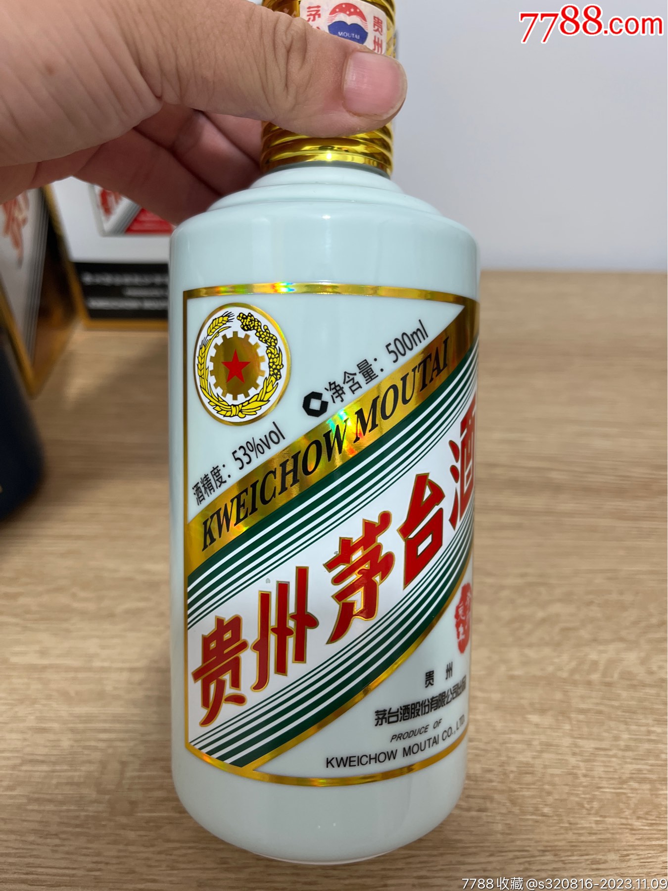 茅台酒瓶生肖兔品相还行
