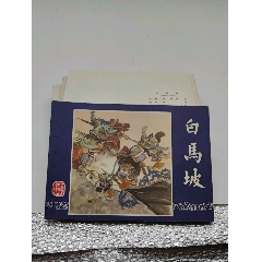 雙79群英會