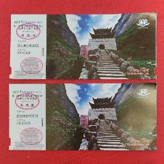 天仙硐旅游景区门票图片