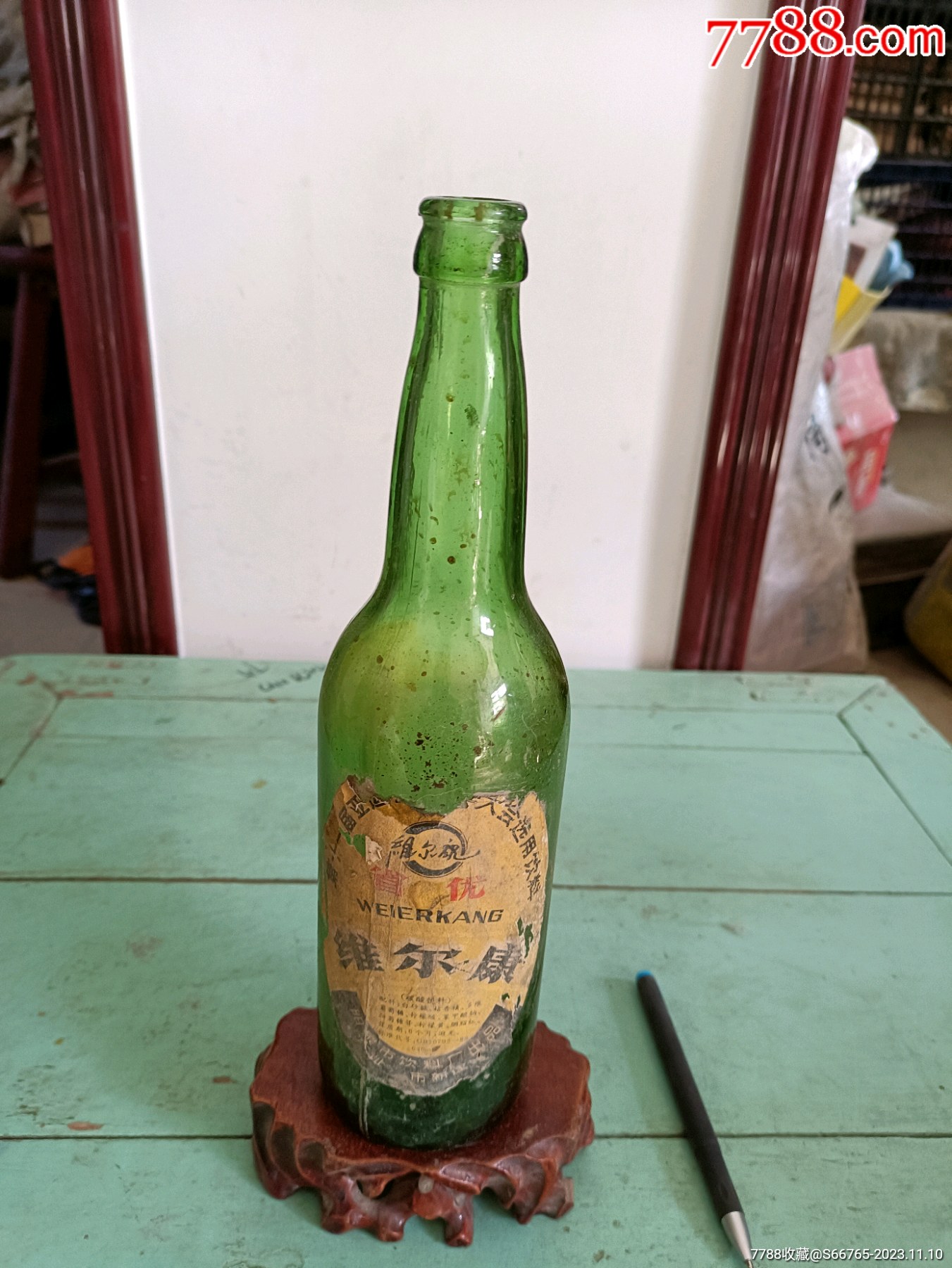 怀旧89年山西阳泉特产维尔康瓶