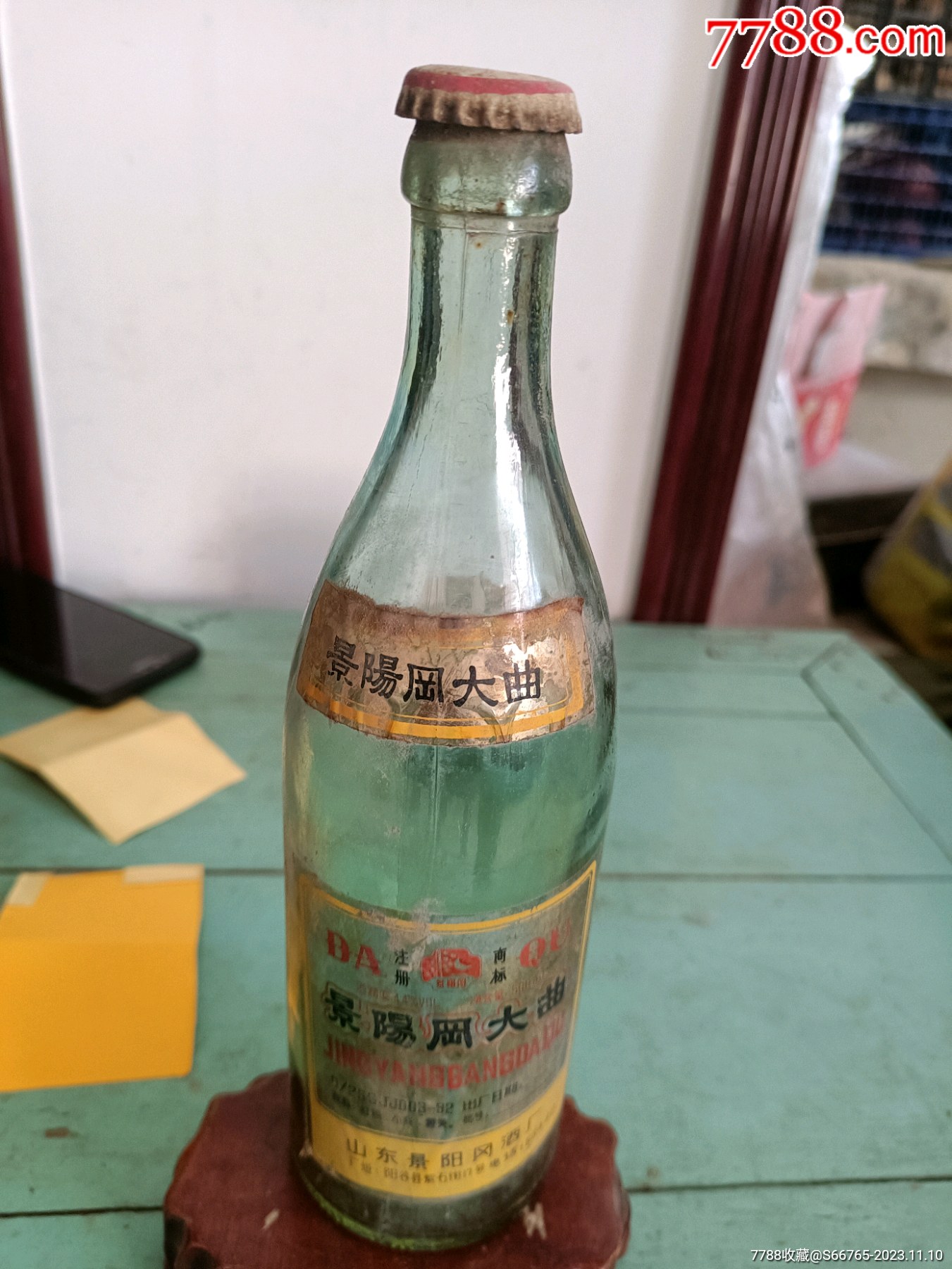 景阳岗啤酒图片