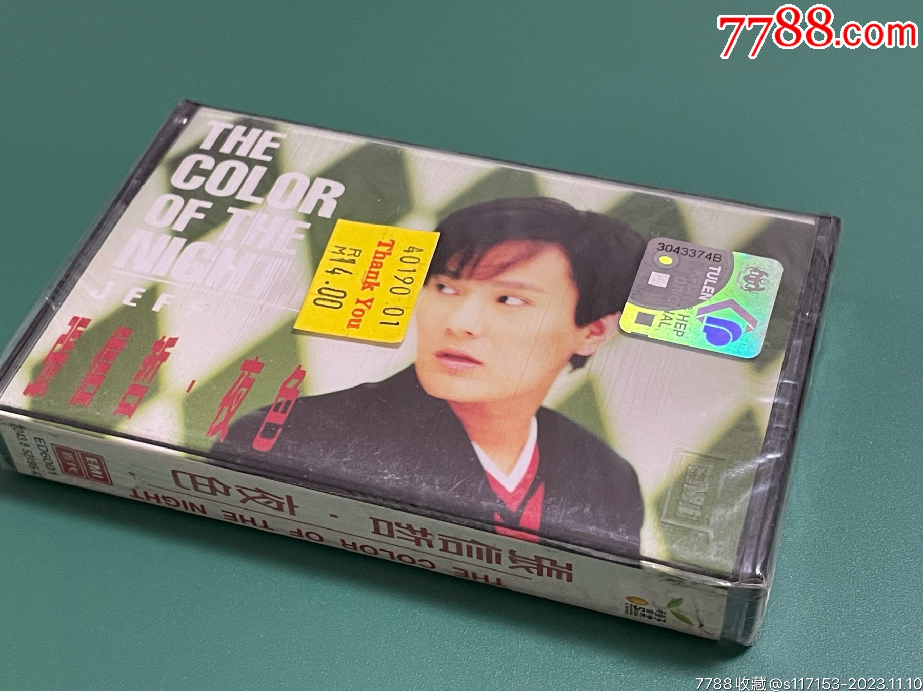 张信哲夜色马来西亚版带标新马版罕见全新未拆磁带卡带