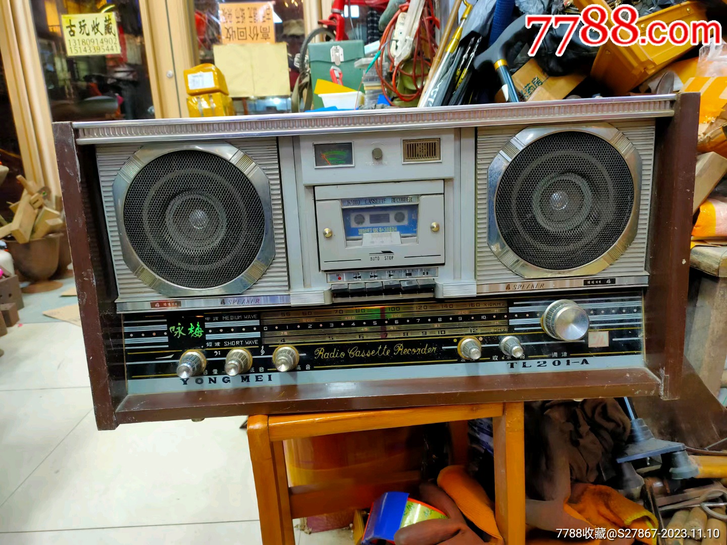 图片即可轻松放大,缩小更多"三用机/两用机"商品>>>>￥1289品99梅花