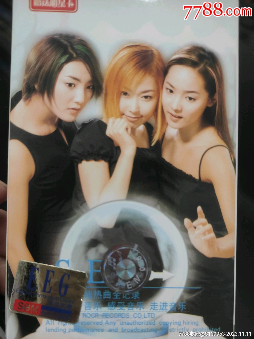 s好歌全记录-价格:6元-au35912090-磁带/卡带 -加价-7788收藏__收藏