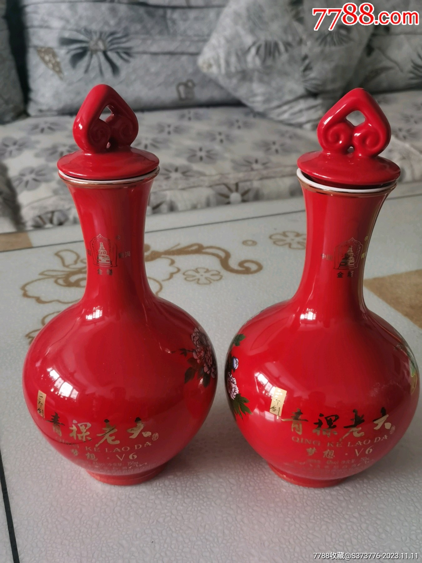 青稞老大酒瓶一对-价格:40元-au35912730-酒瓶 -加价-7788收藏__收藏