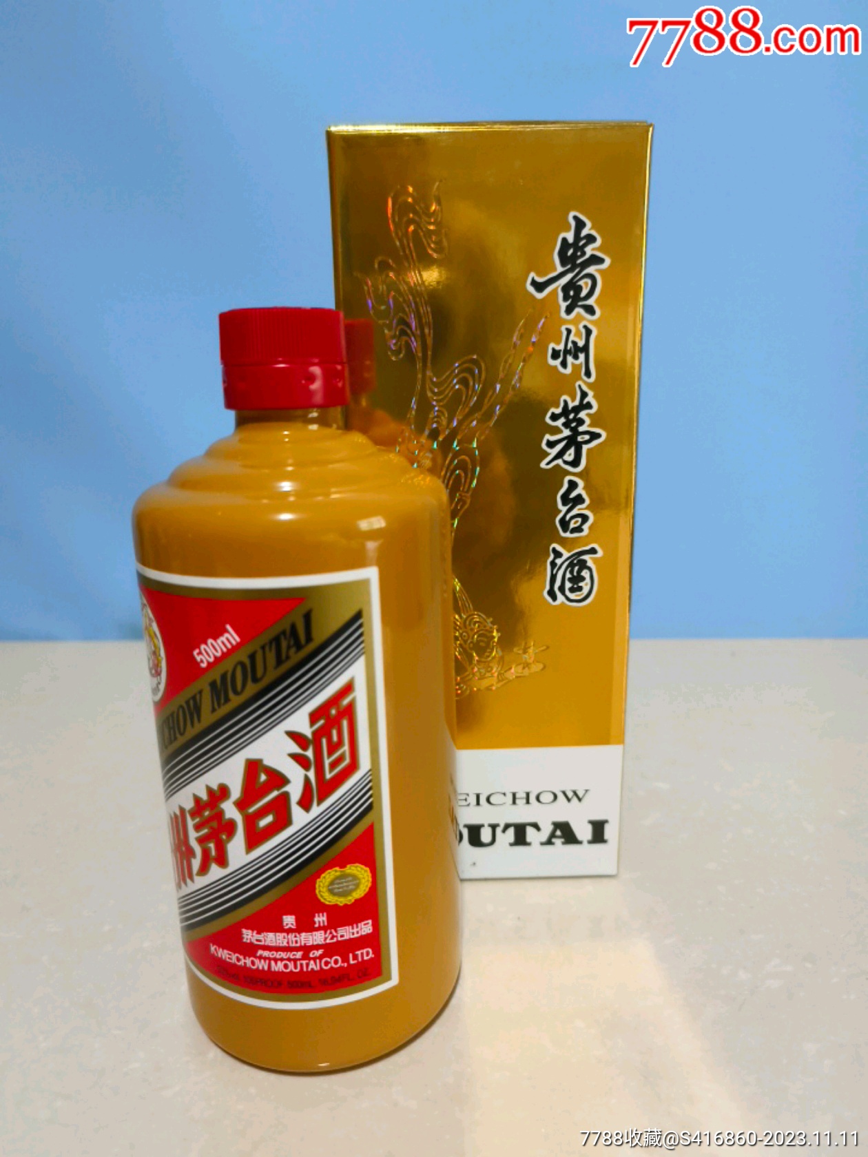 贵州茅台礼宾空酒瓶带盒摆件