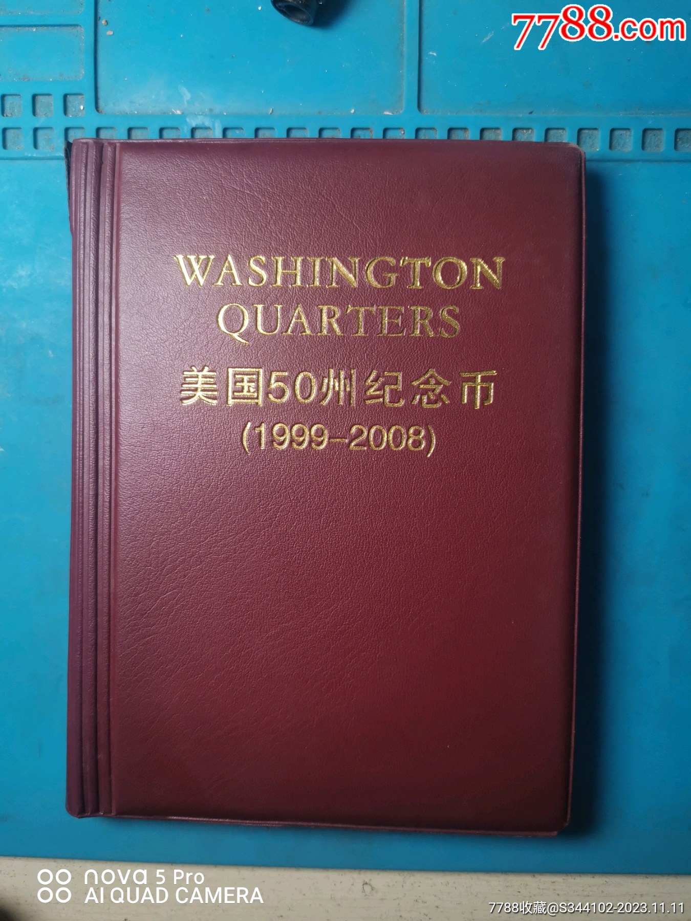 美国纪念币各州纪念币47枚差3枚成套单枚面值25美分