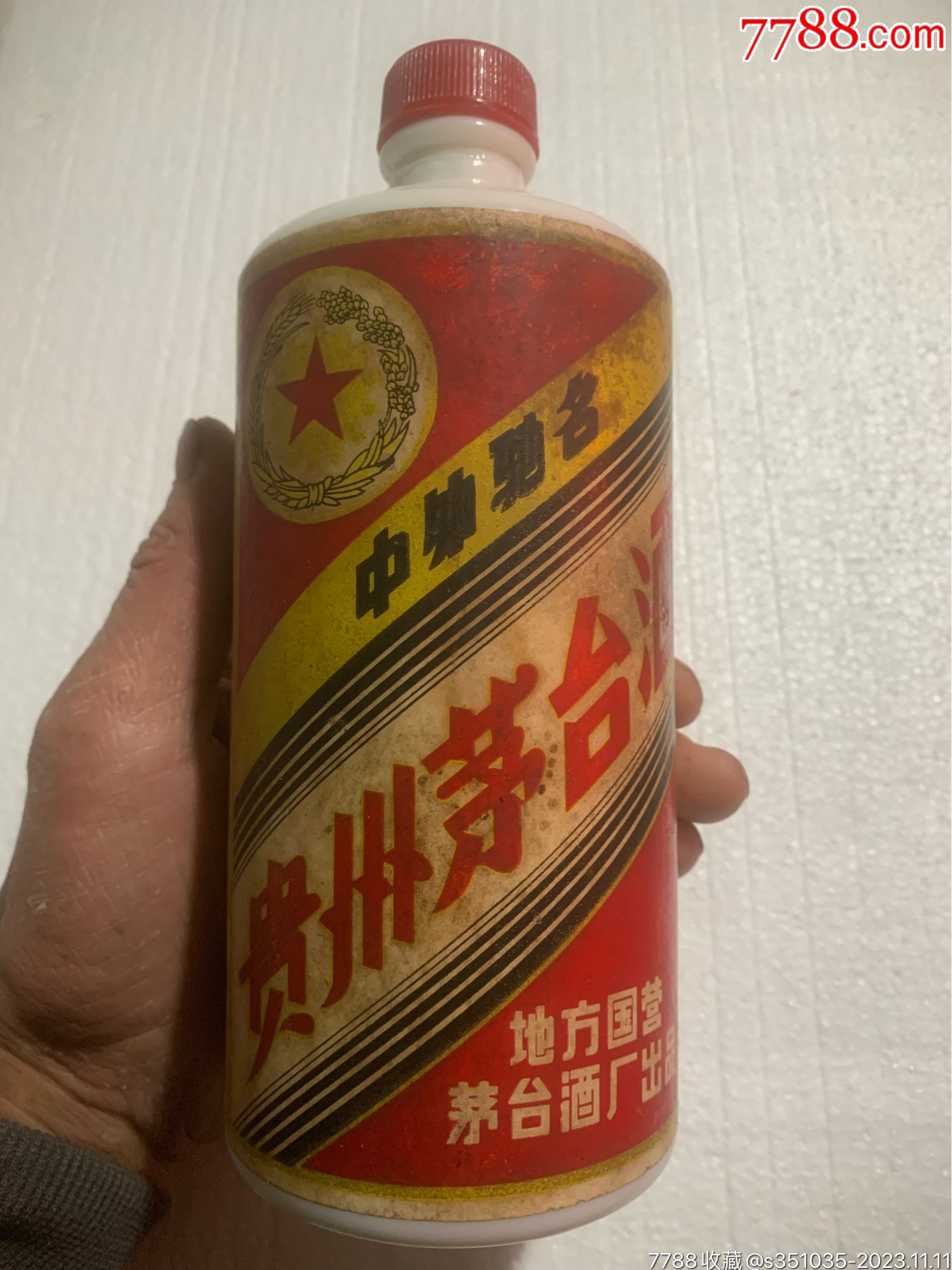7788收藏__收藏热线>首页>拍卖>酒瓶>茅台酒瓶_价格300元【郧藏阁】