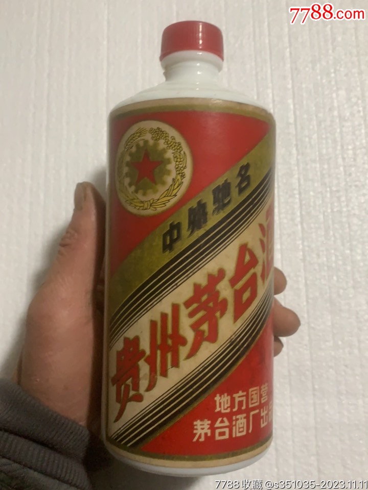 缩小更多"酒瓶"商品>>>>￥1008品992000年郎酒瓶￥3008品99茅台