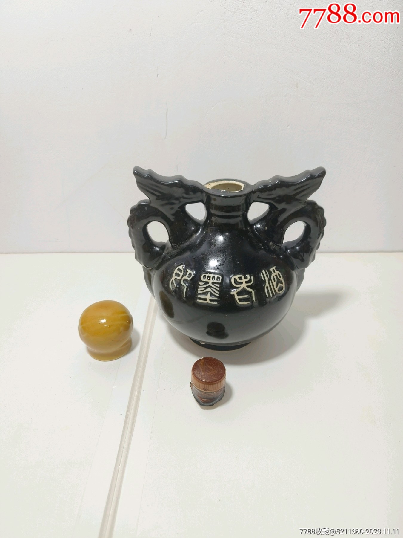 即墨老酒空瓶摆件