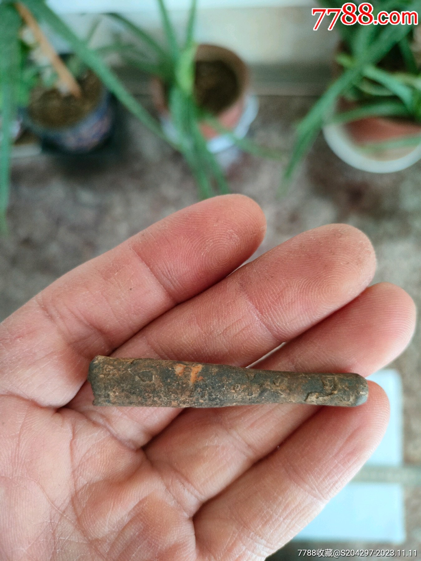 辽金元时期一个青铜烟嘴_价格30元【古旧杂项店】_第1张