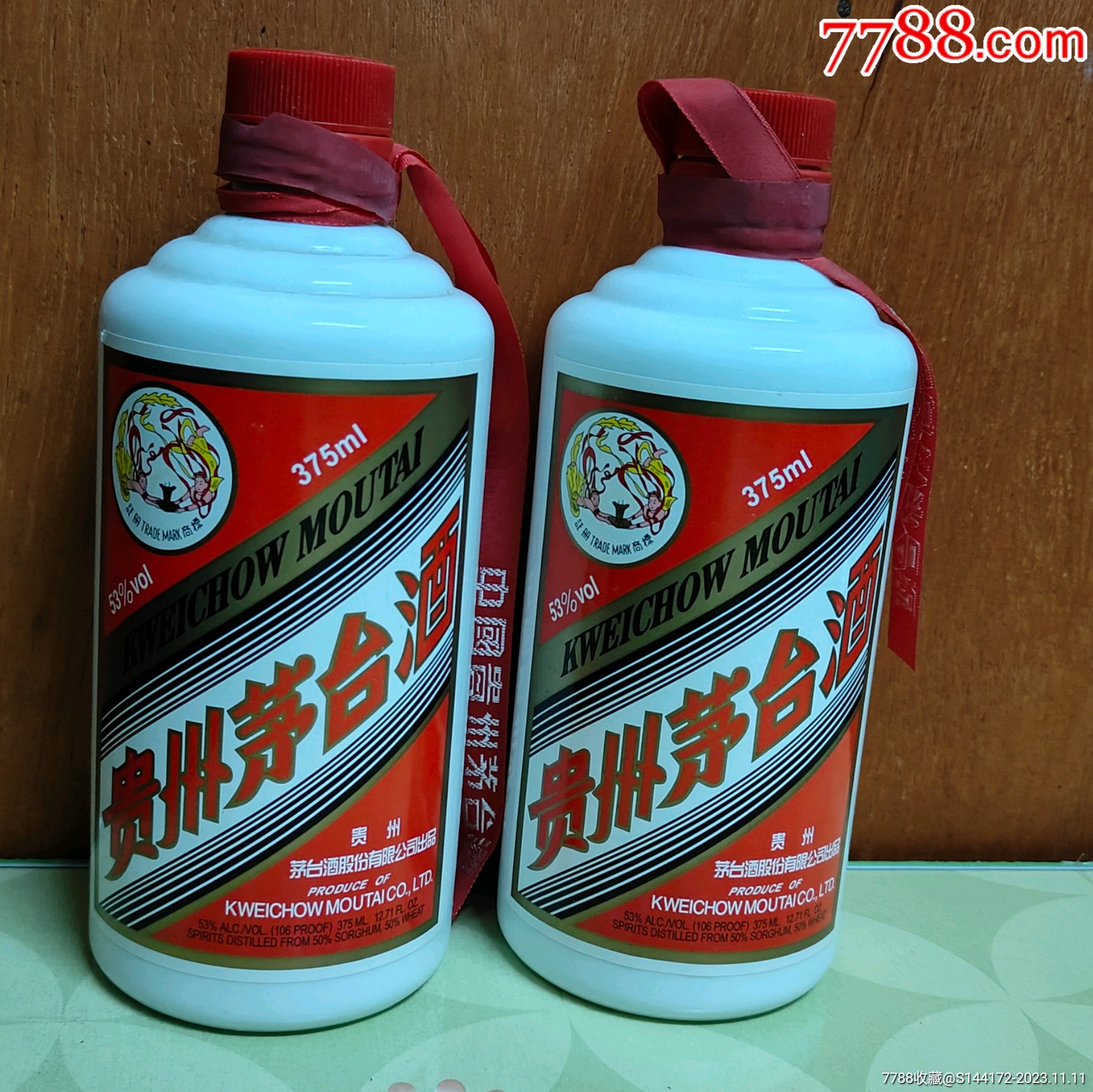 茅台瓶375出口美国四季酒业公司