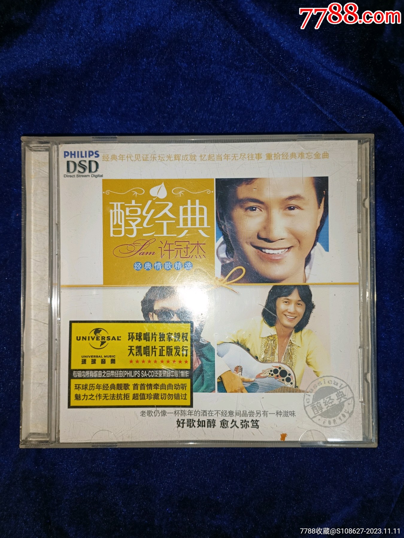 许冠杰歌曲(许冠杰歌曲沧海一声笑视频) 许冠杰歌曲(许冠杰歌曲沧海一声笑视频)