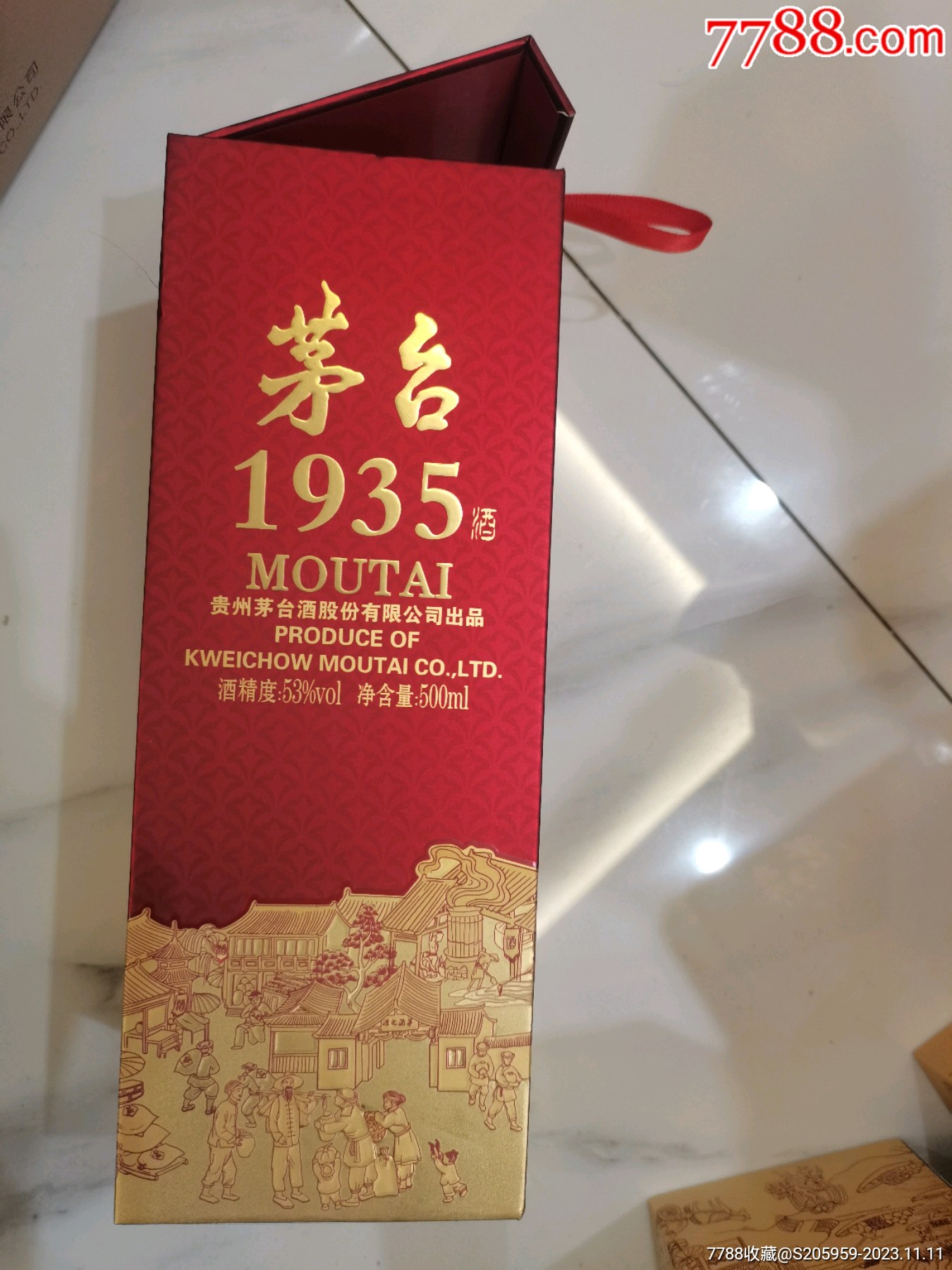 茅台1935酒瓶_酒瓶_图片欣赏_收藏价格_7788烟标收藏