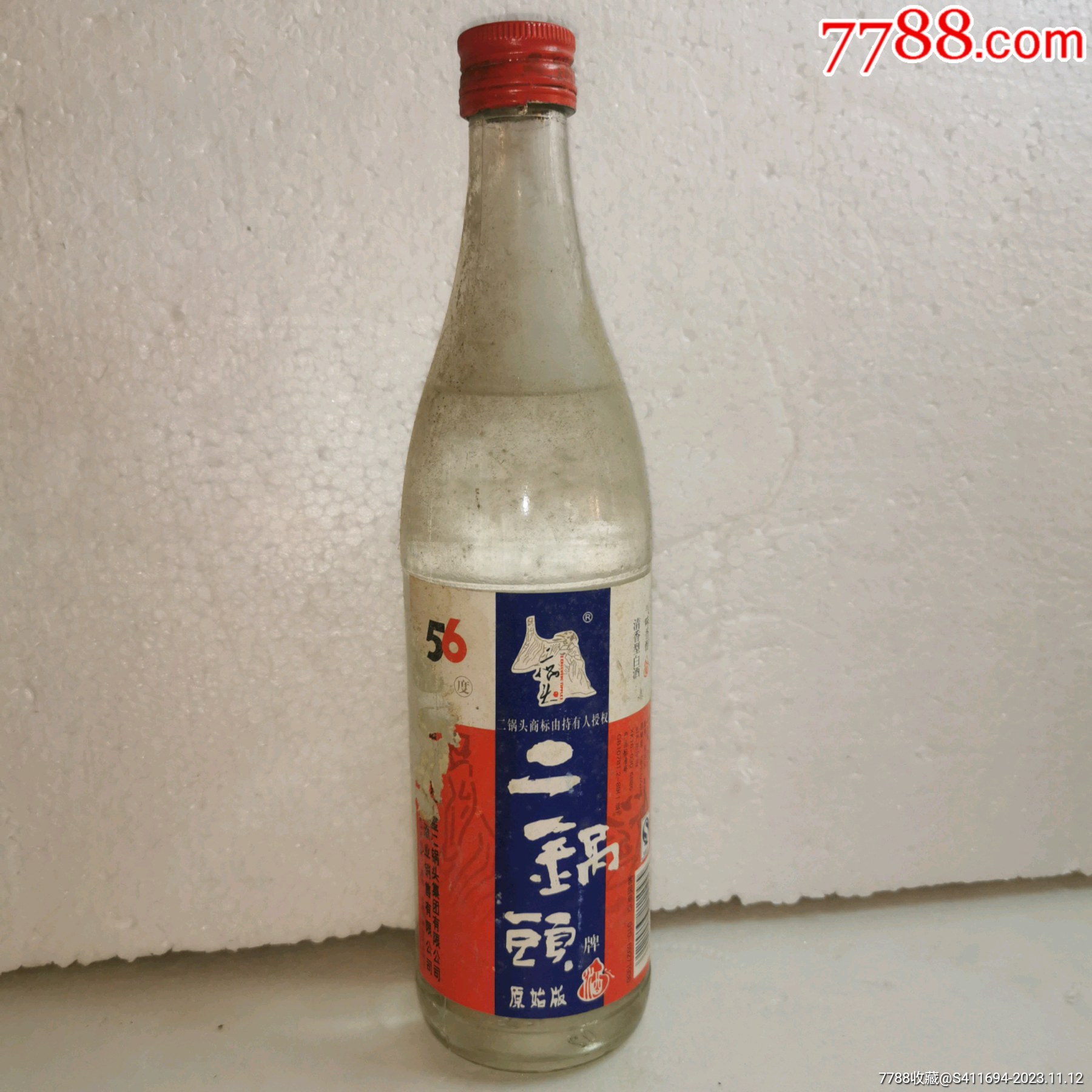 北京二锅头原始版2006年52度清香型白酒