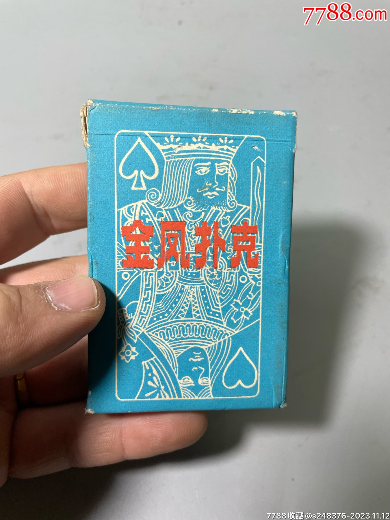 金凤扑克,不全_古近玩物驿站【7788商城__七七八八商品交易平台(7788.