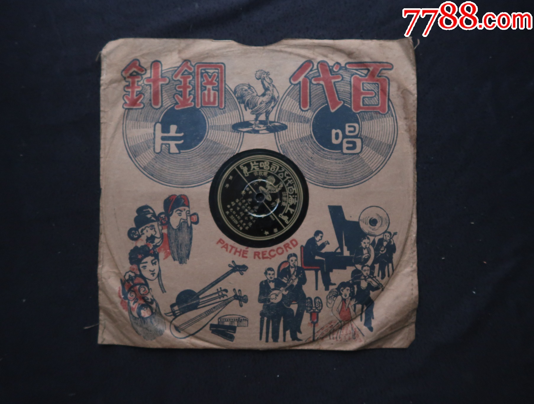 民国百代唱片:月光光歌-价格:10元-au35927042-老唱片/胶片 -加价