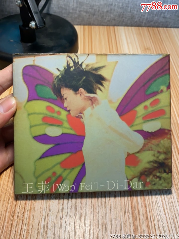 王菲didar暧昧流星1995年hk新艺宝日压02纸盒正版cd