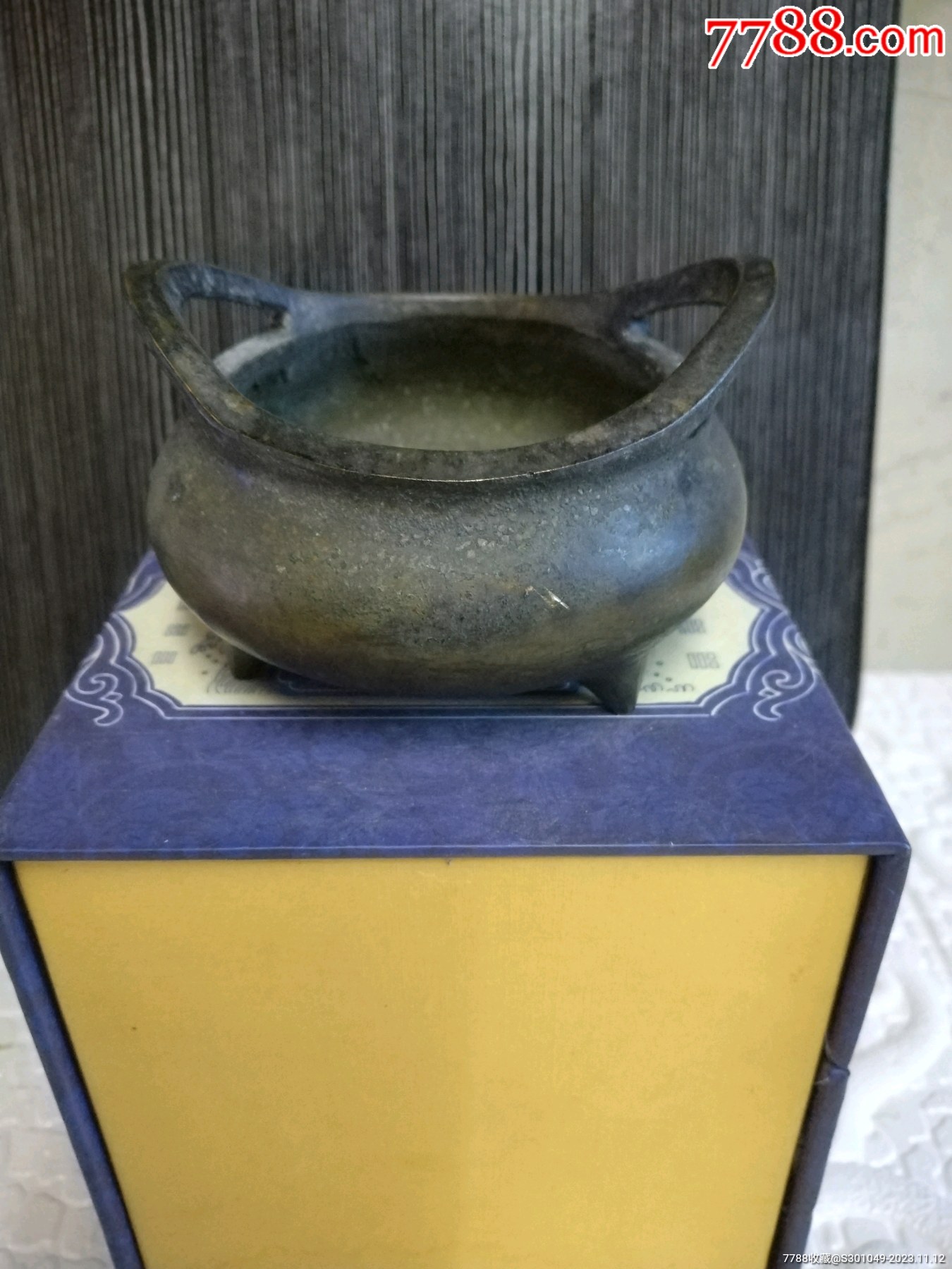 清代大明宣德炉