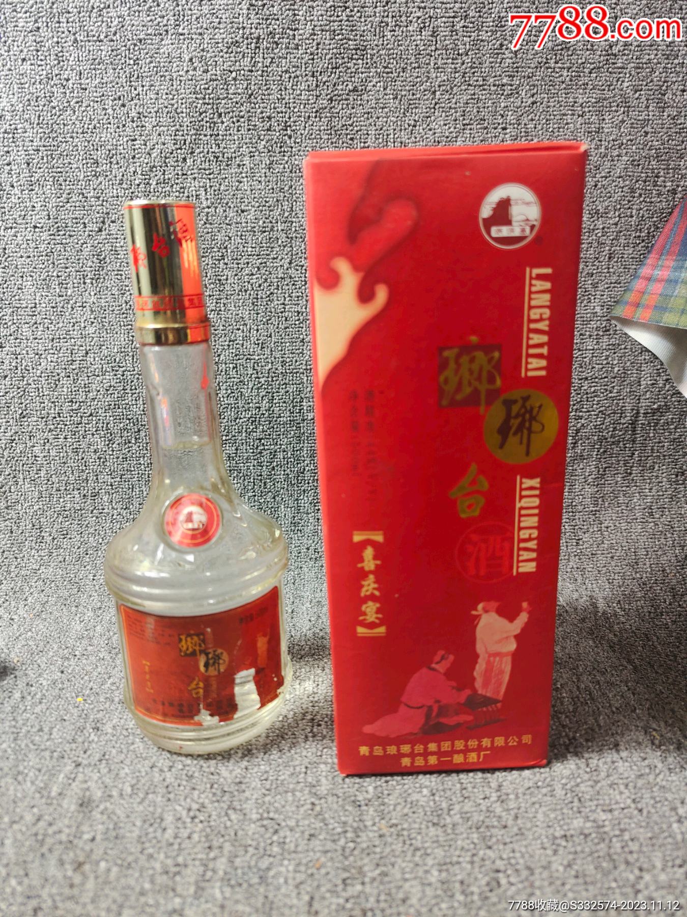 琅琊台酒业图片