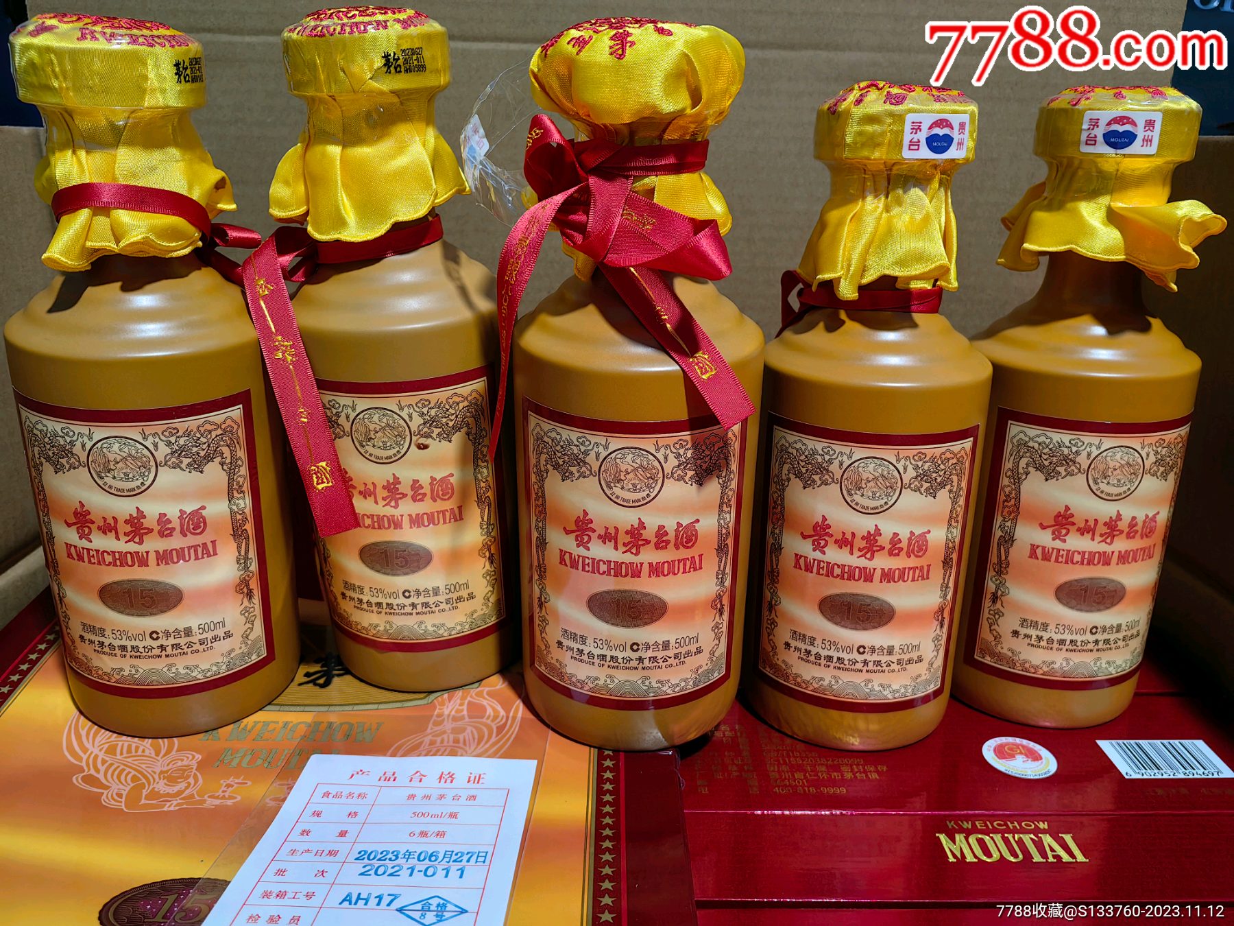 茅台新款15年原箱5套瓶子-价格:3500元-au35929760-酒瓶 -加价-7788