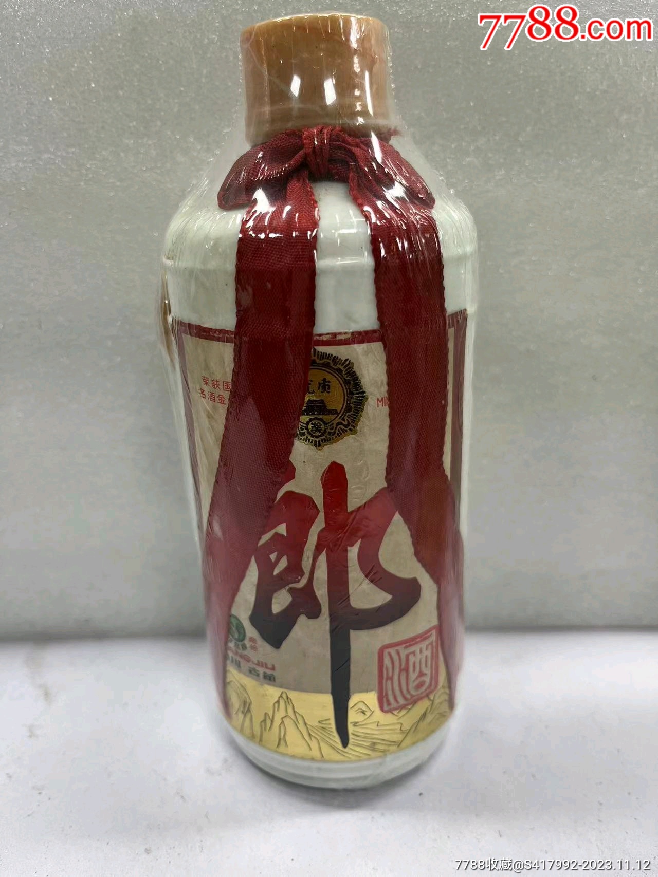 1985年郎酒图片价格图片