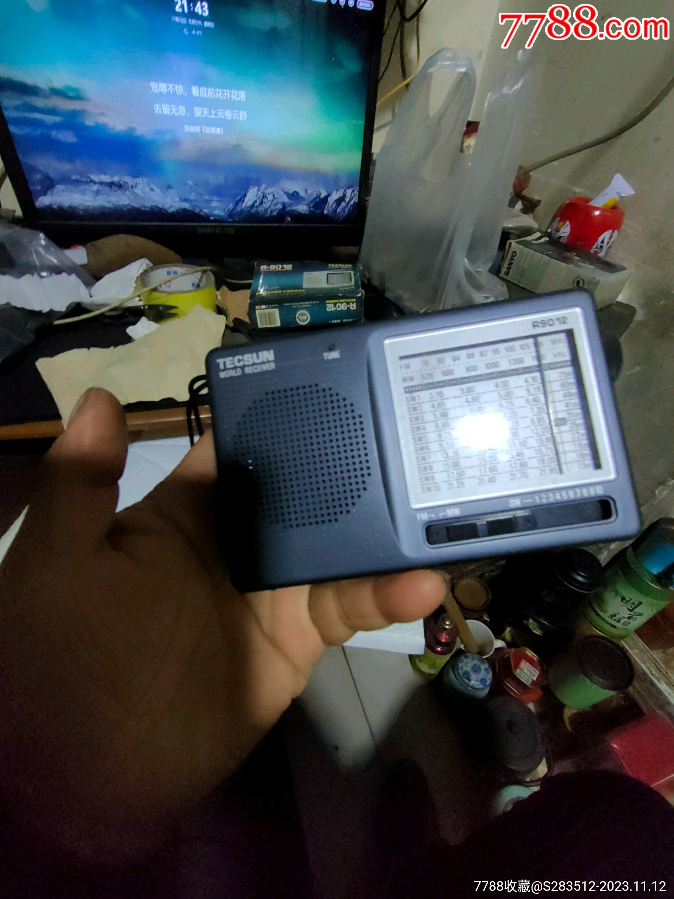 德生r9012收音机