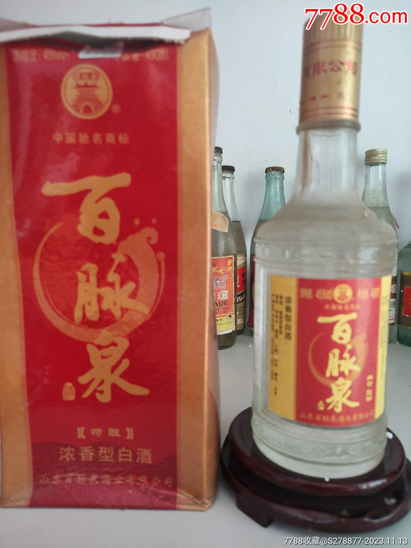 百脉泉酒_价格30元【鑫客隆老酒馆】_第1张