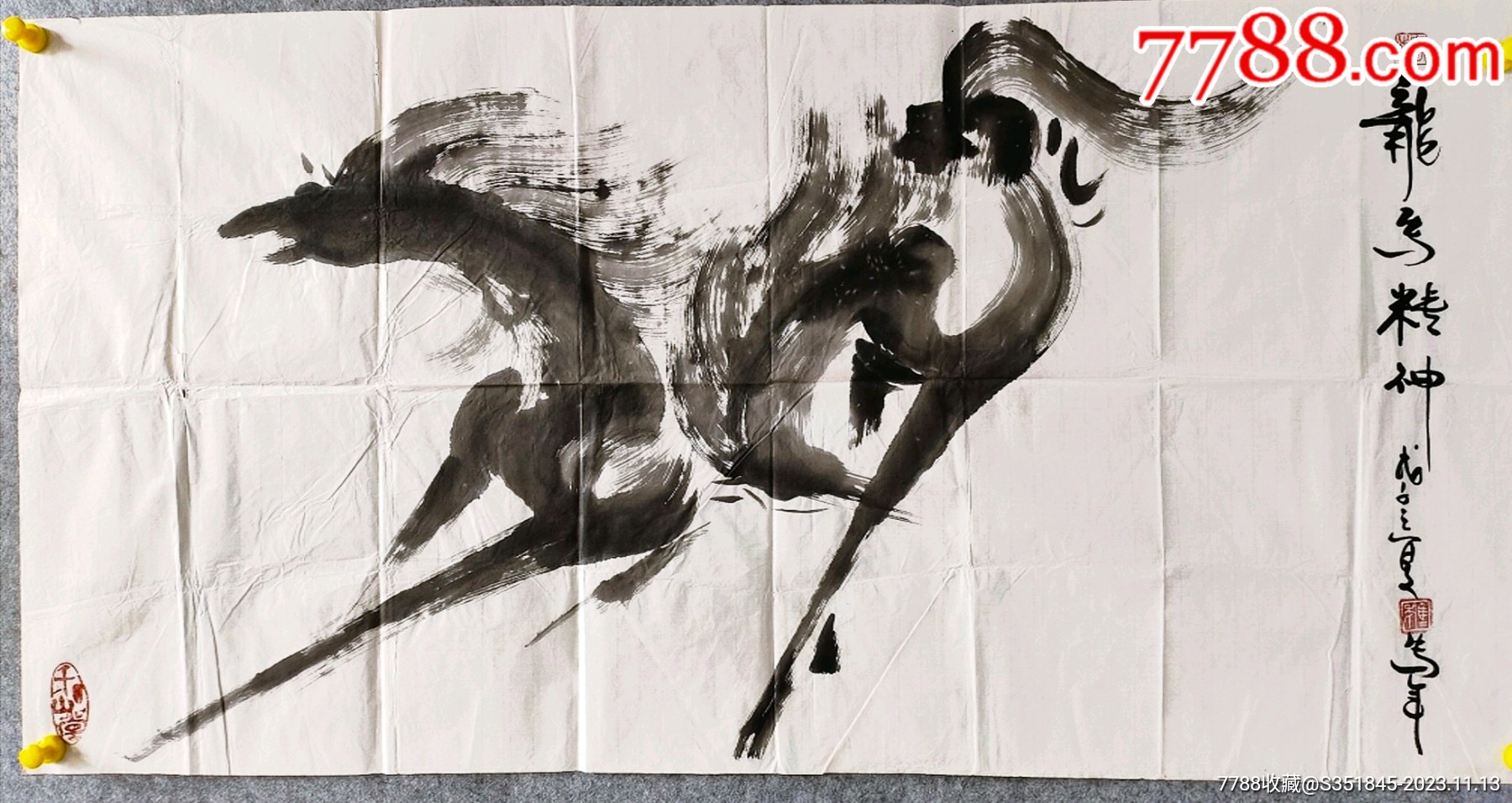 国礼画家马年手绘作品