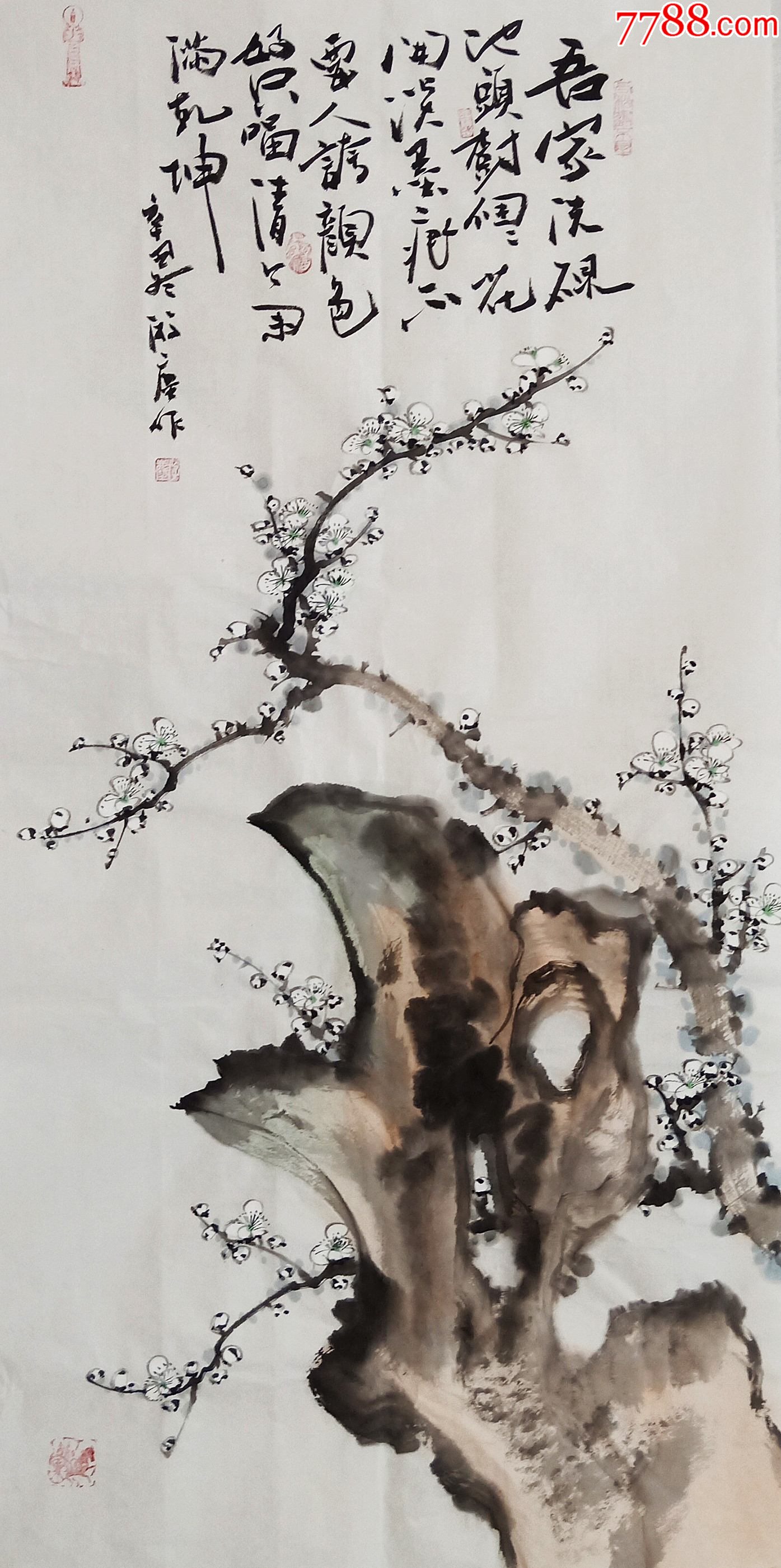 【授权拍卖】潜力股画家游尘三尺画配诗_花鸟国画原作_作品欣赏_收藏价值_7788字画网