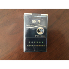 娇子(阳光,川渝中烟,四川烟草工业公司)品相如图,仅收藏-价格:20元-au