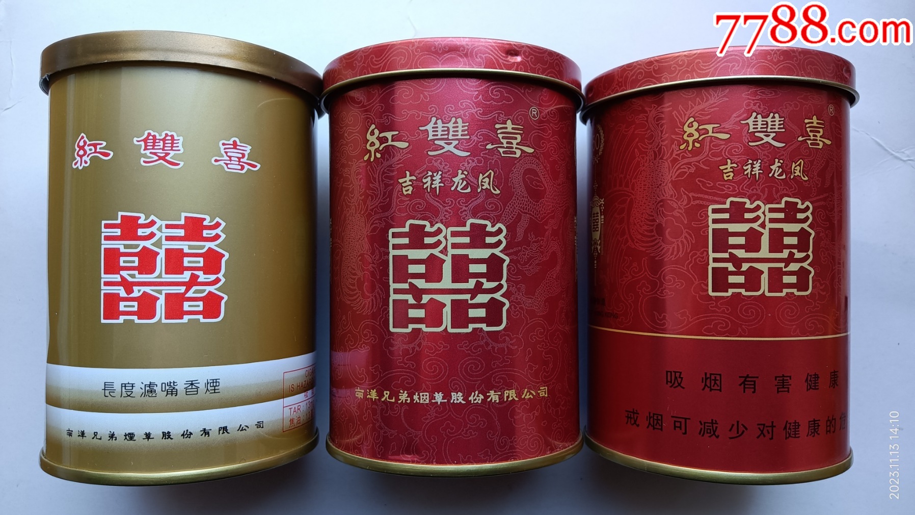 红双喜香港制造硬盒图片