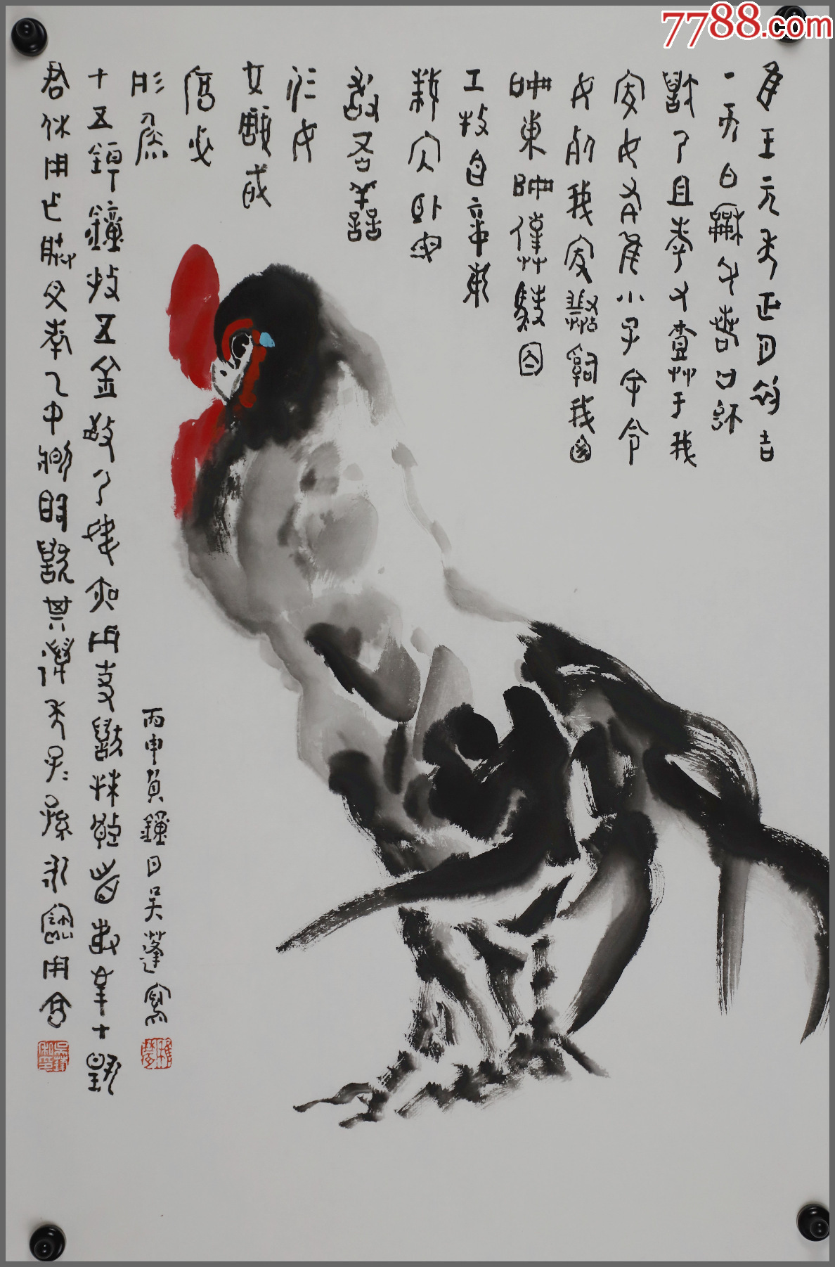 吴蓬,花鸟画(生于浙江)