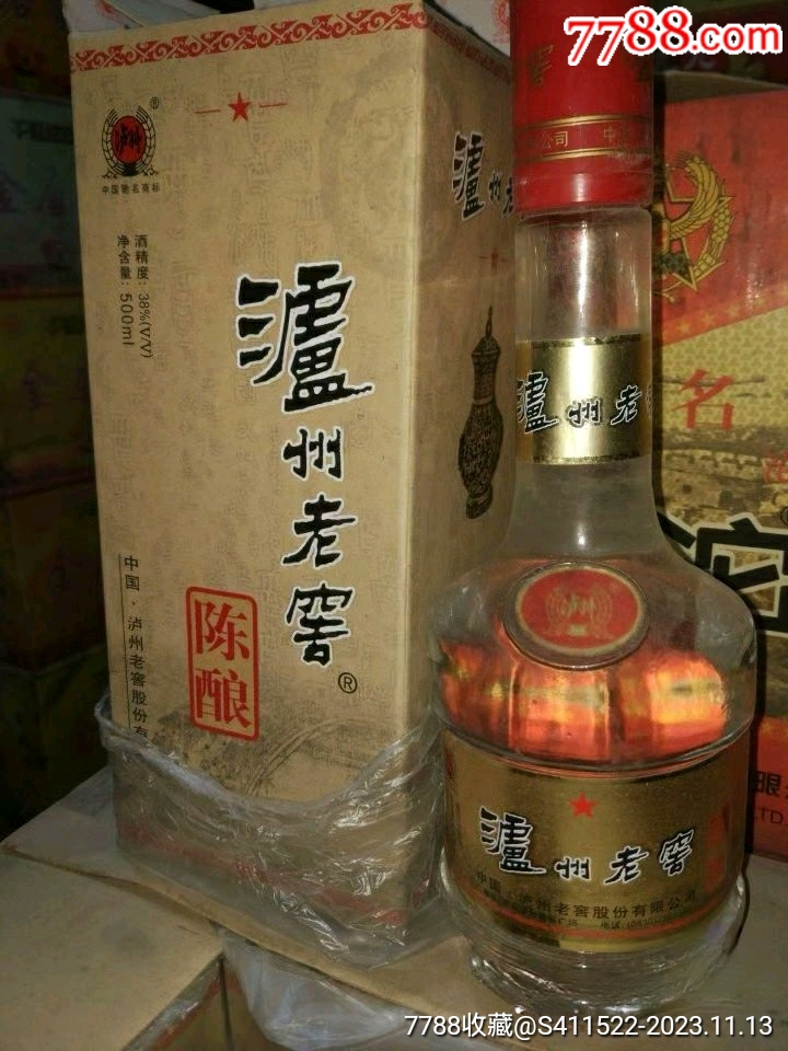 com)>首頁>拍賣>老酒收藏>瀘州老窖2001年陳釀一瓶_價格200元【酌酒