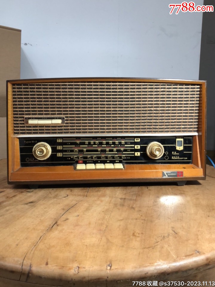 上海1613型六灯交流收音机