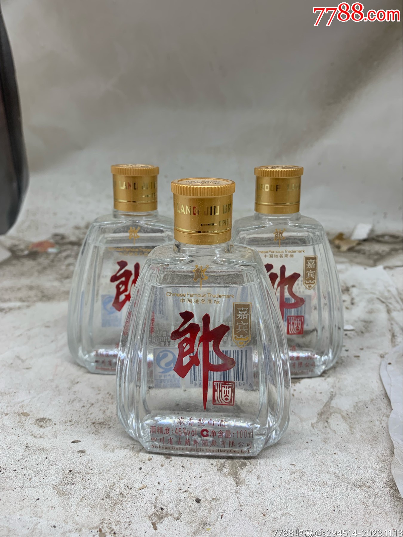 5品991996年39度的滕公特曲,国营山