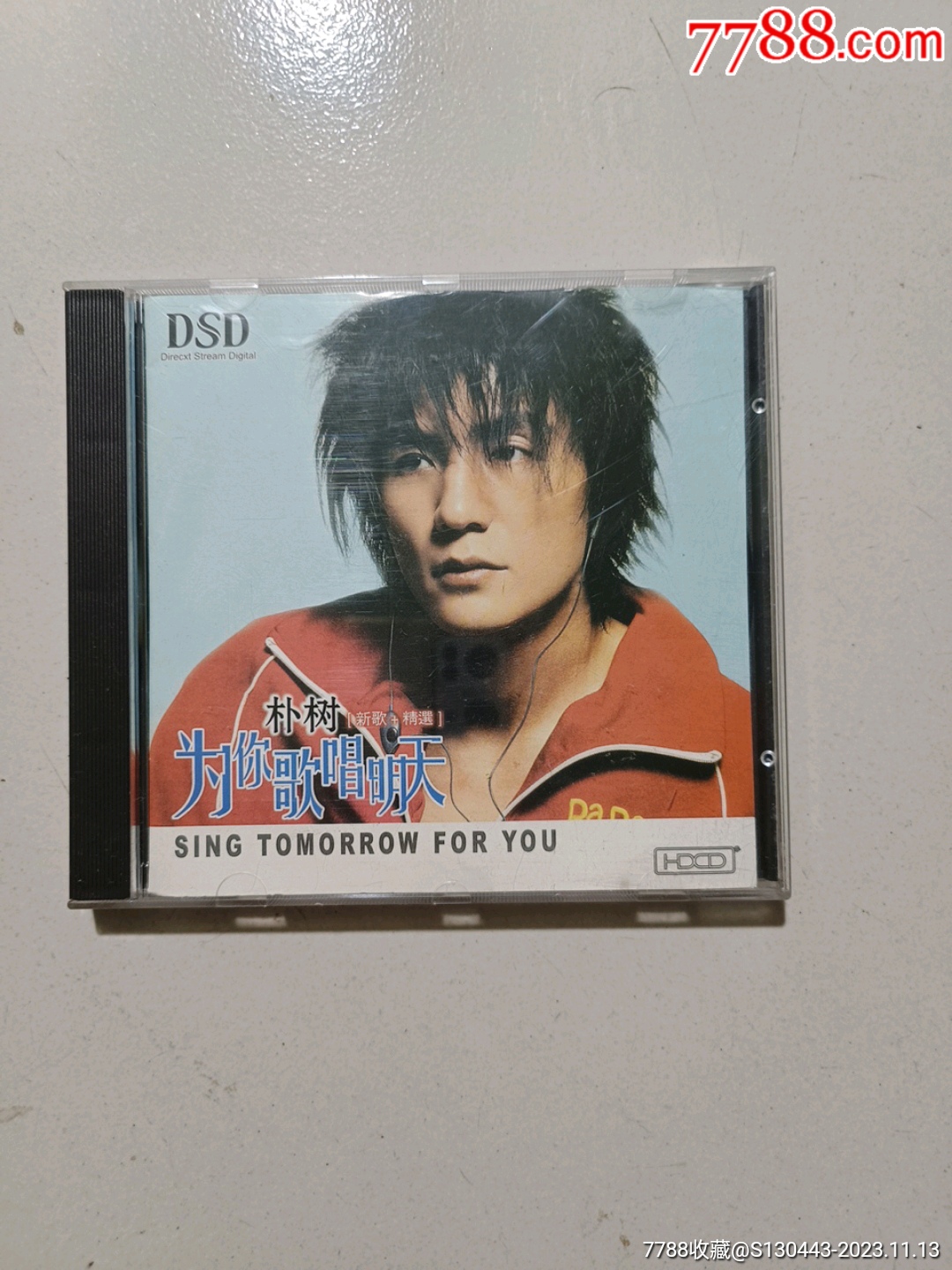 朴树_音乐cd_图片价格_收藏价值_7788钢笔收藏