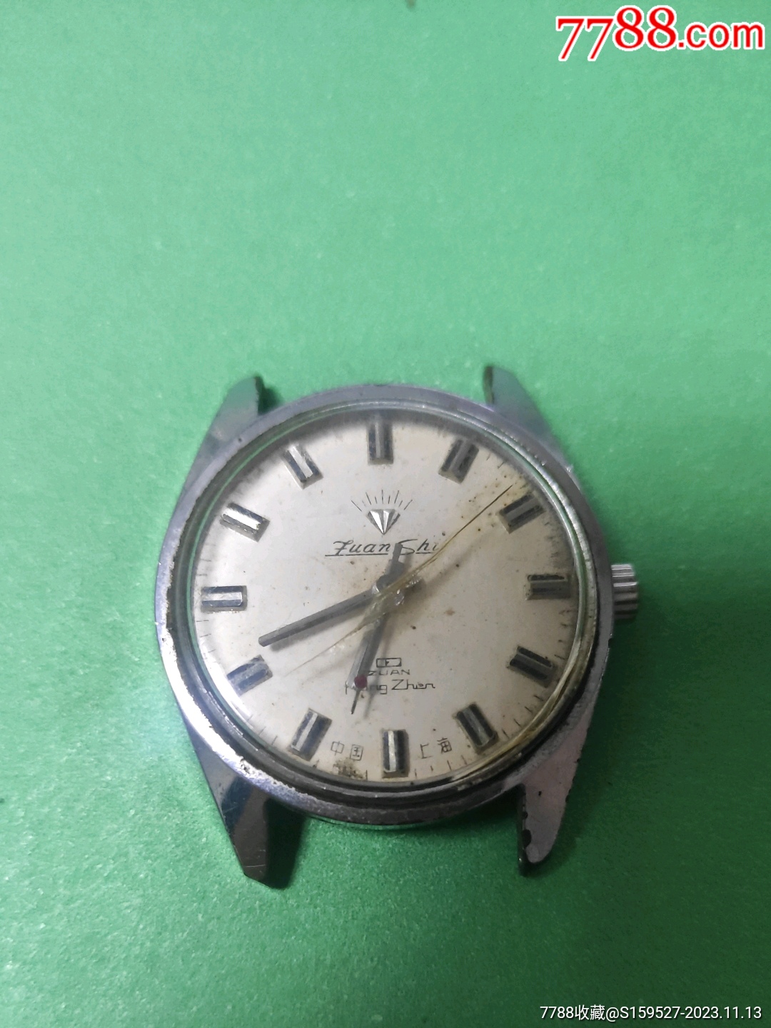 这是一块由上海秒表厂出品的钻石手表此表走时表蒙有裂纹