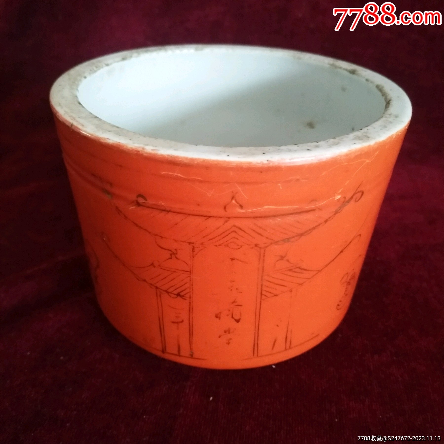 民国红釉描金香炉_价格350元_第1张