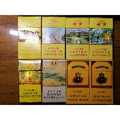 7788收藏__收藏热线>首页>拍卖>烟标/烟盒>黄鹤楼1916中支大小盒_价格