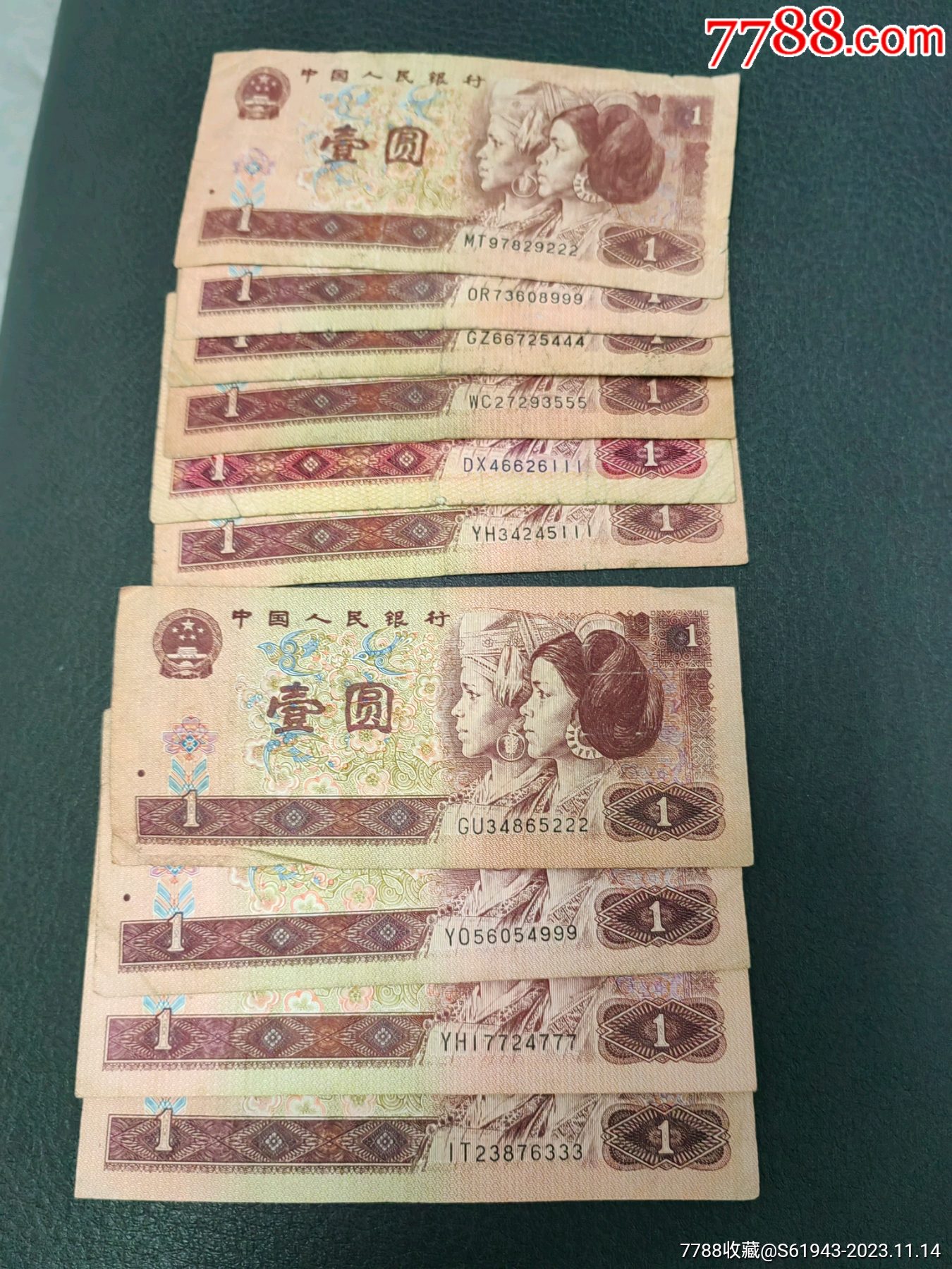 豹子号10张_价格66元【将军钱币】_第1张