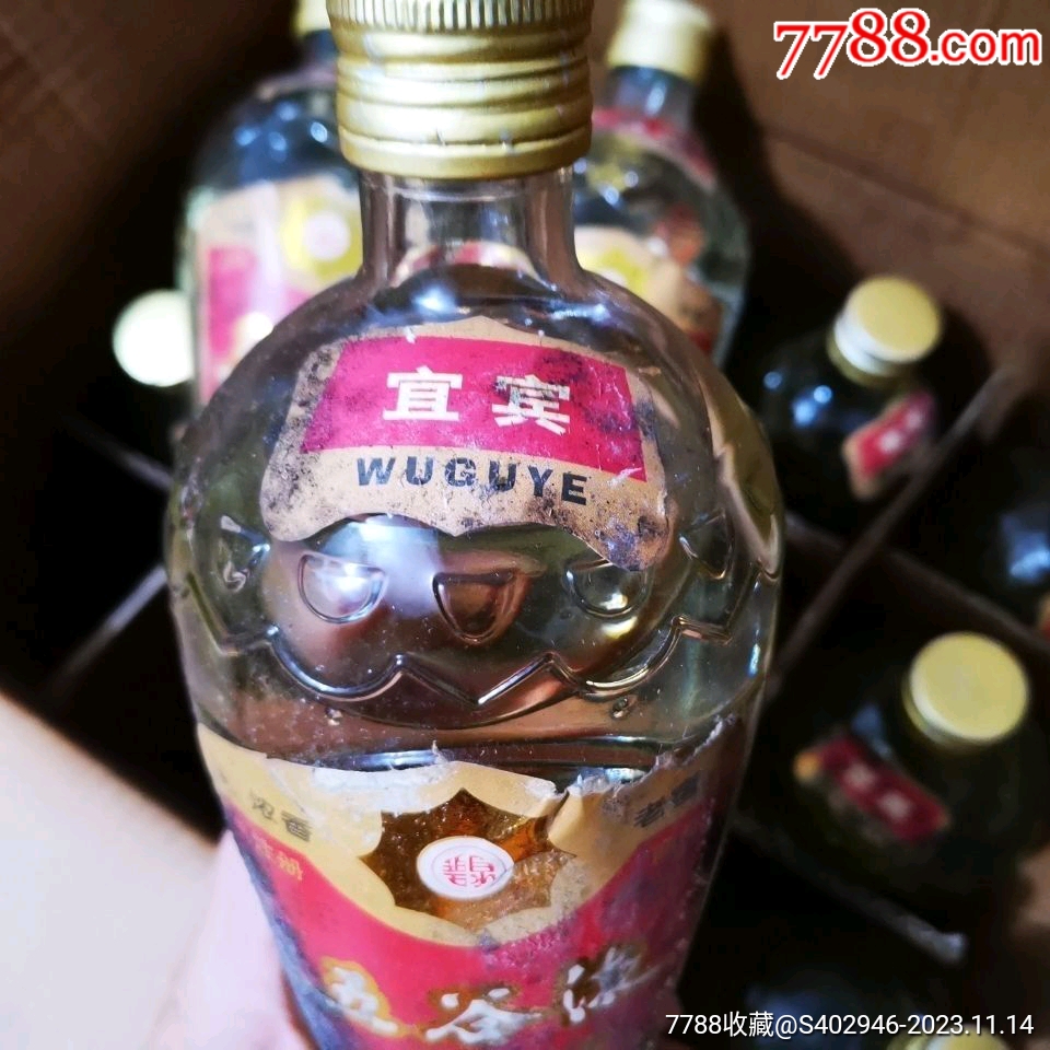 四川纯粮老酒五谷液85年52度浓香型白酒地方品牌特价清老物件_价格168